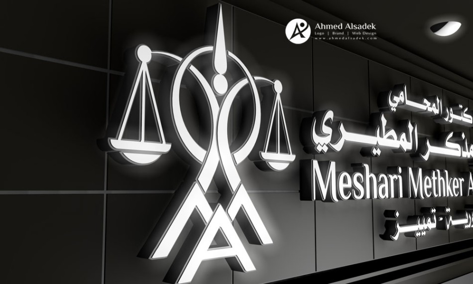 تصميم لوحة مكتب محاماة فى الكويت السعودية (5)